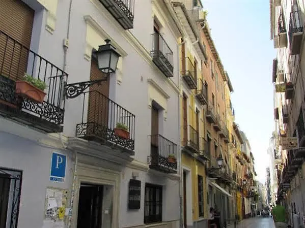 Πανσιόν Hostal Sevilla Γρανάδα Ισπανία