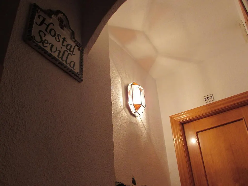 Hostal Sevilla Γρανάδα Πανσιόν