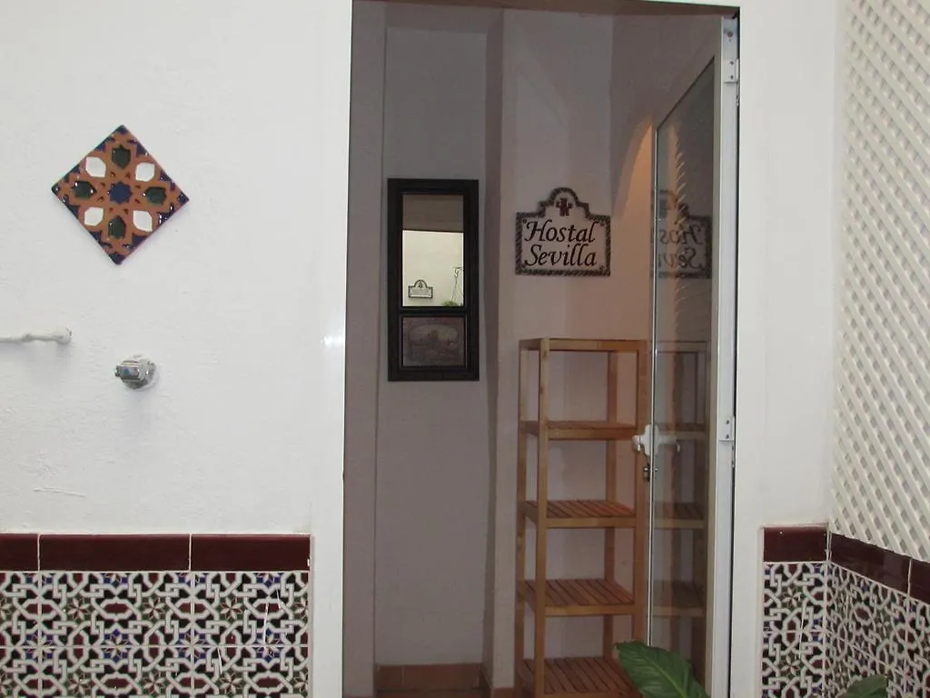 Πανσιόν Hostal Sevilla Γρανάδα Ισπανία